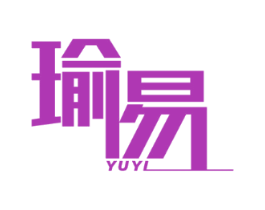瑜易