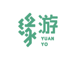 缘游 YUANYO