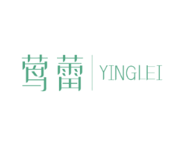 莺蕾