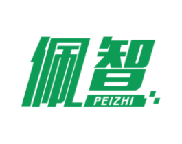 佩智