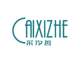 采汐哲