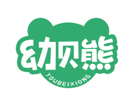 幼贝熊