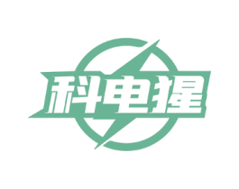 科电猩