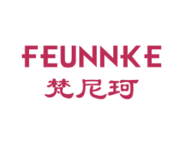 梵尼珂 FEUNNKE
