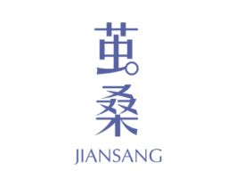 茧桑