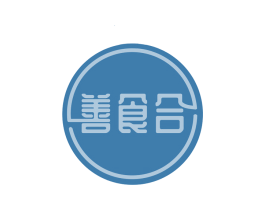 善食合 第31类水果花木商标转让 注册号64900017