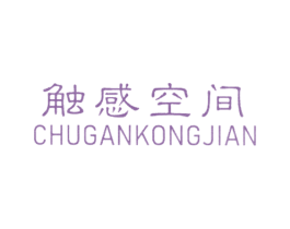 商标效果图