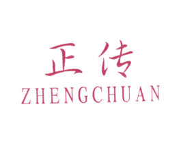 商标效果图