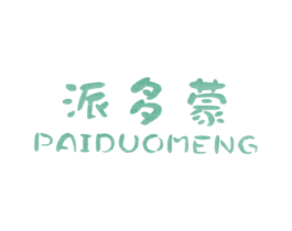 商标效果图