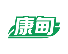 康甸 第03类化妆品商标转让 注册号81833370