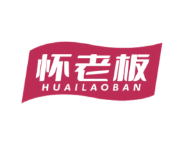 怀老板