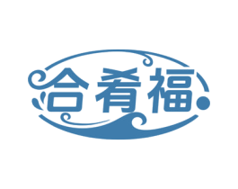 合肴福