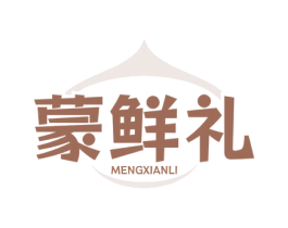 蒙鲜礼