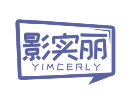 影实丽 YIMCERLY