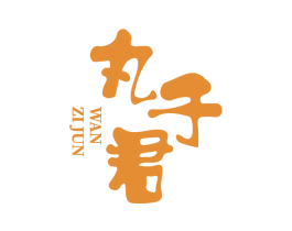 丸子君