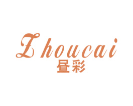 昼彩