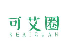 可艾圈