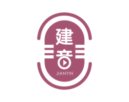 建音