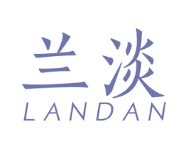 兰淡