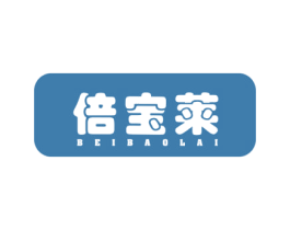 倍宝莱