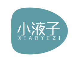 小液子