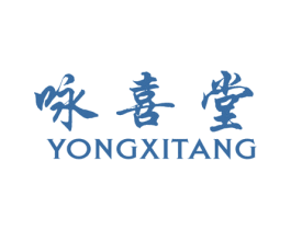 咏喜堂