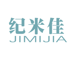 纪米佳