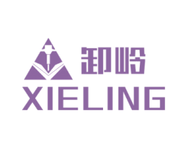 卸岭