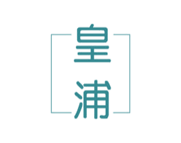 皇浦