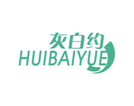 灰白约