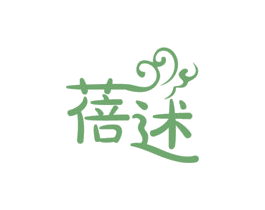 蓓述