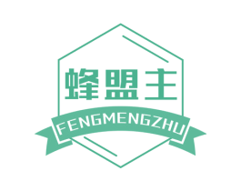 蜂盟主