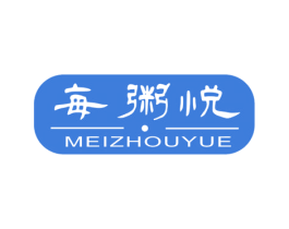 每粥悦