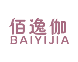 佰逸伽