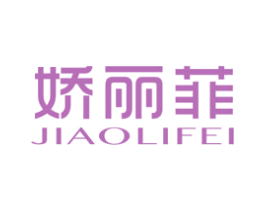 娇丽菲