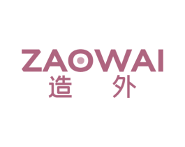 造外