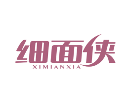 细面侠