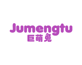 巨萌兔