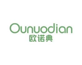 欧诺典