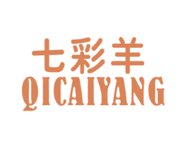 七彩羊