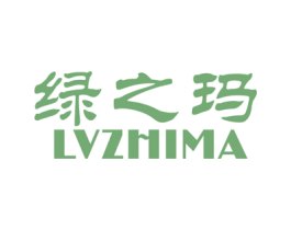 绿之玛