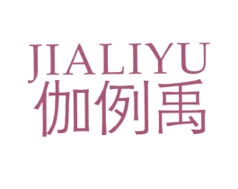 伽例禹
