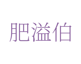 商标效果图