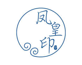 凤皇印