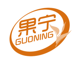 果宁