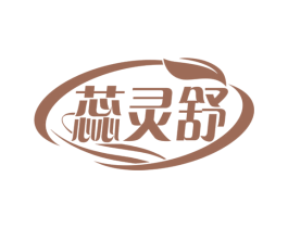 蕊灵舒