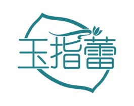 玉指蕾
