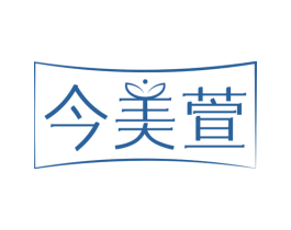 今美萱