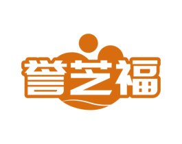 誉芝福