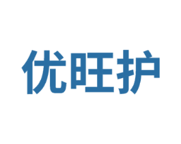 优旺护
